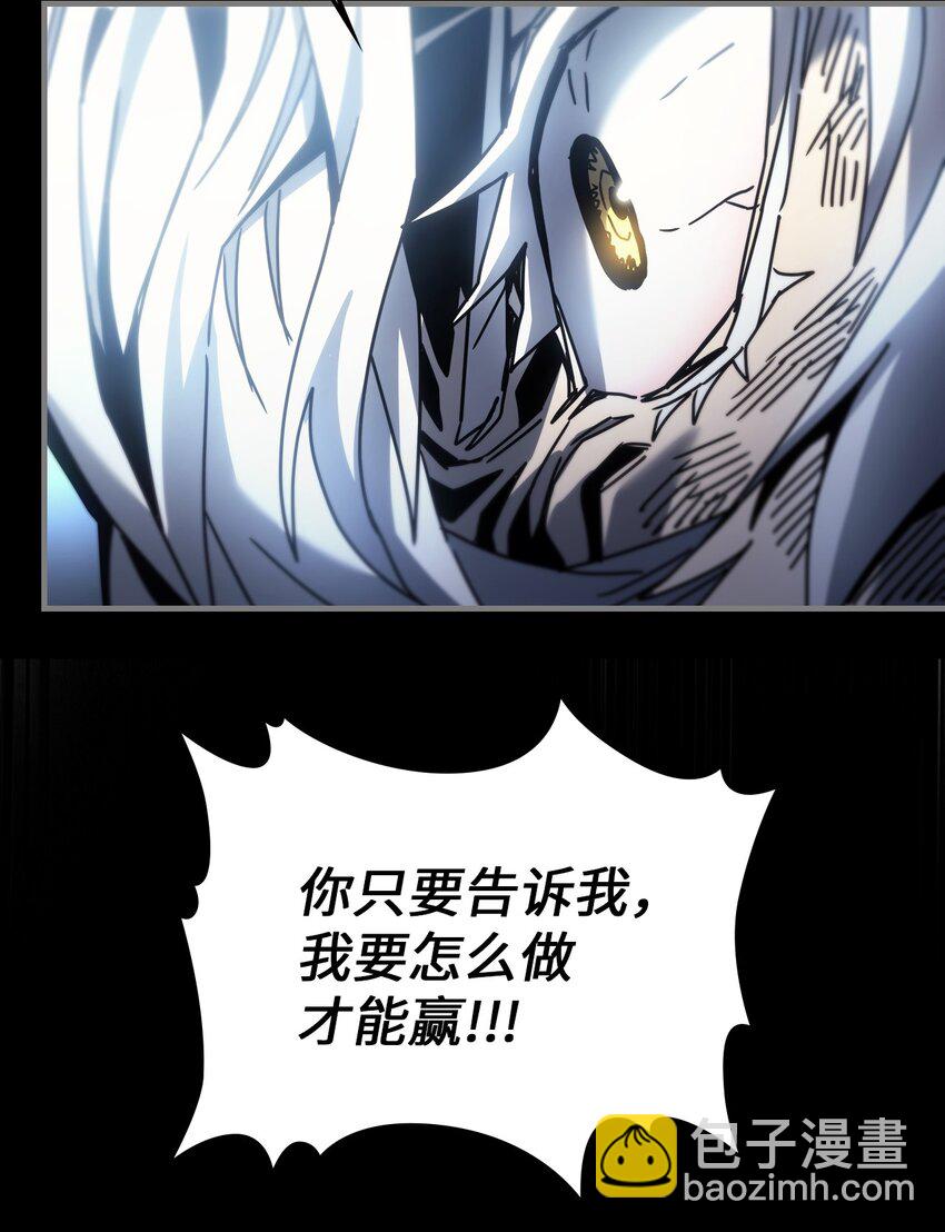 197 197(1/2)-第196话
