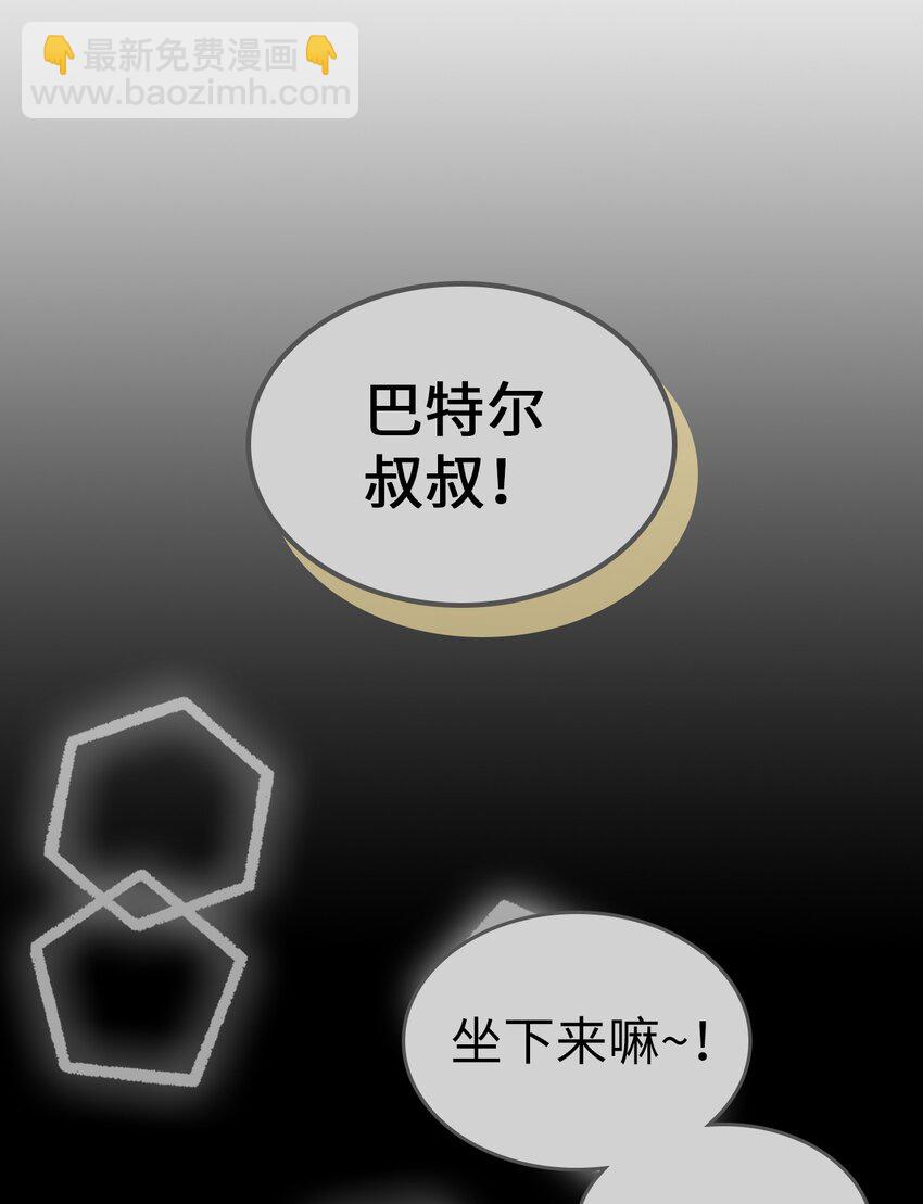 199 199(1/2)-第198话