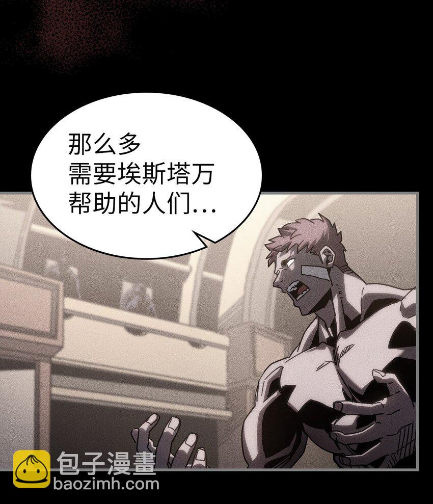 199 199(1/2)-第198话