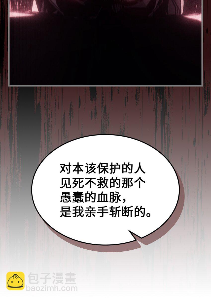 199 199(1/2)-第198话