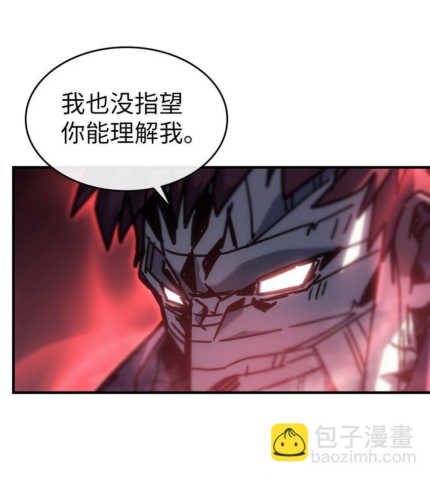 199 199(1/2)-第198话