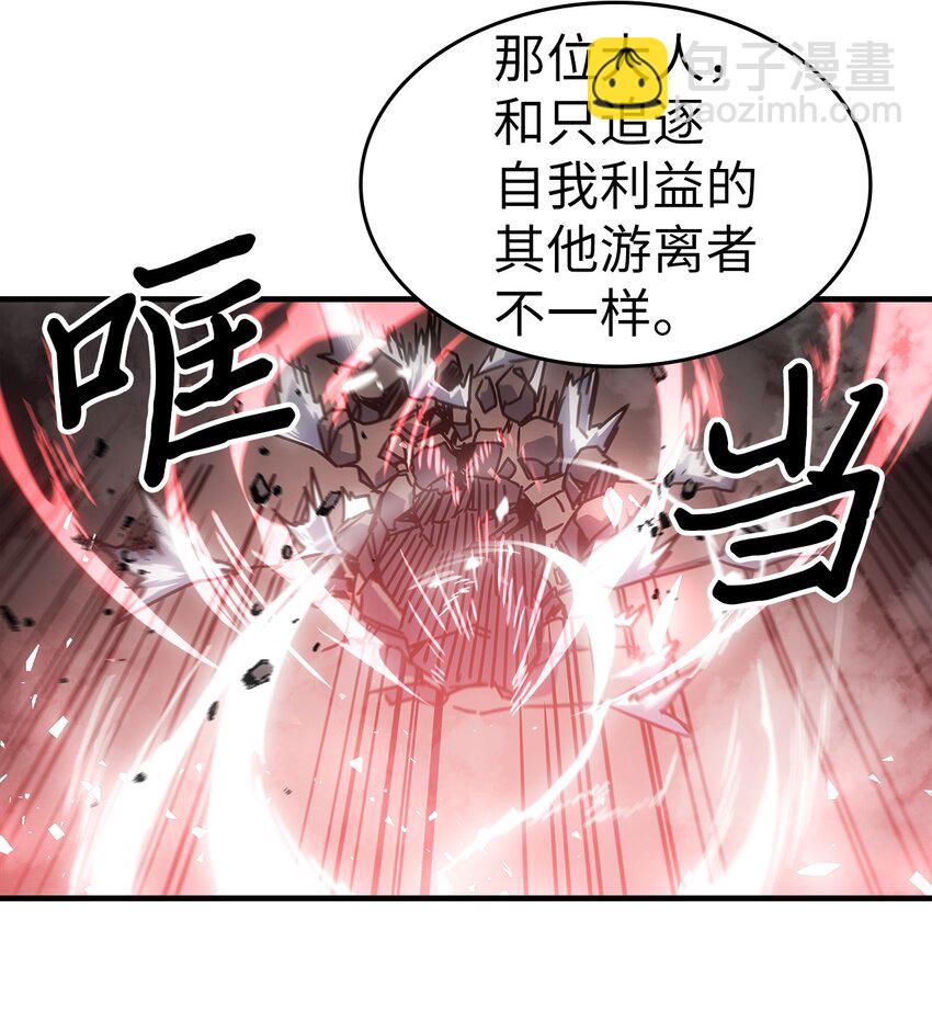 199 199(1/2)-第198话