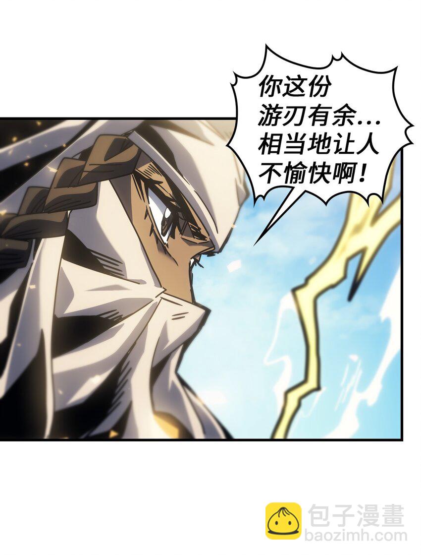199 199(1/2)-第198话