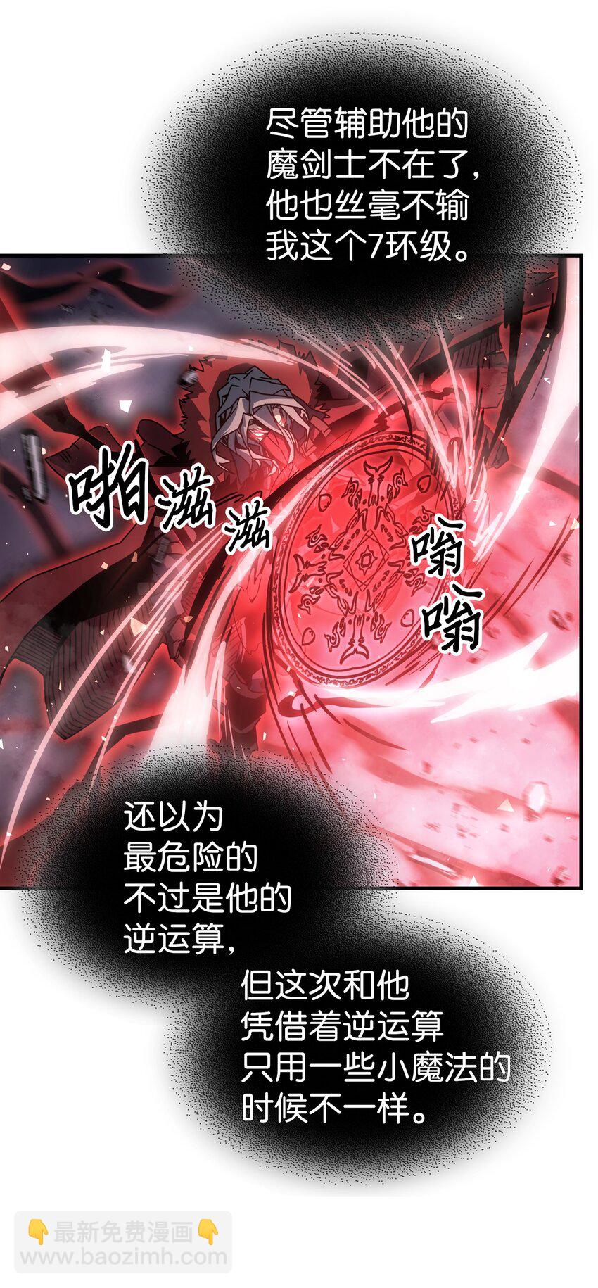 200 200(1/2)-第200话