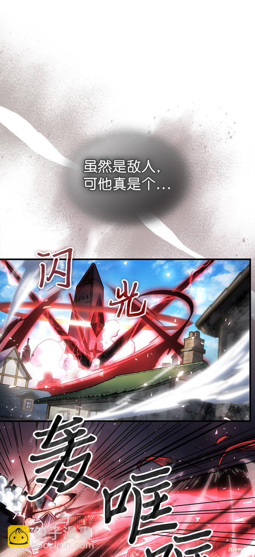 200 200(1/2)-第200话
