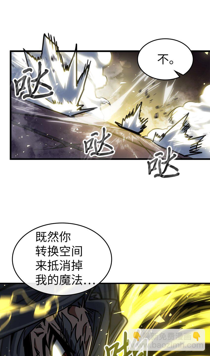 200 200(1/2)-第200话