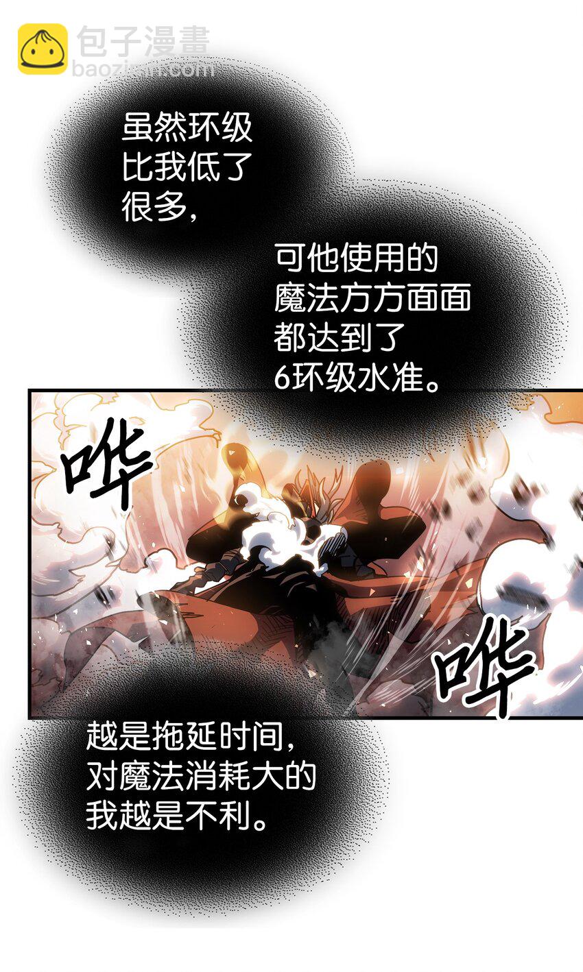 200 200(1/2)-第200话