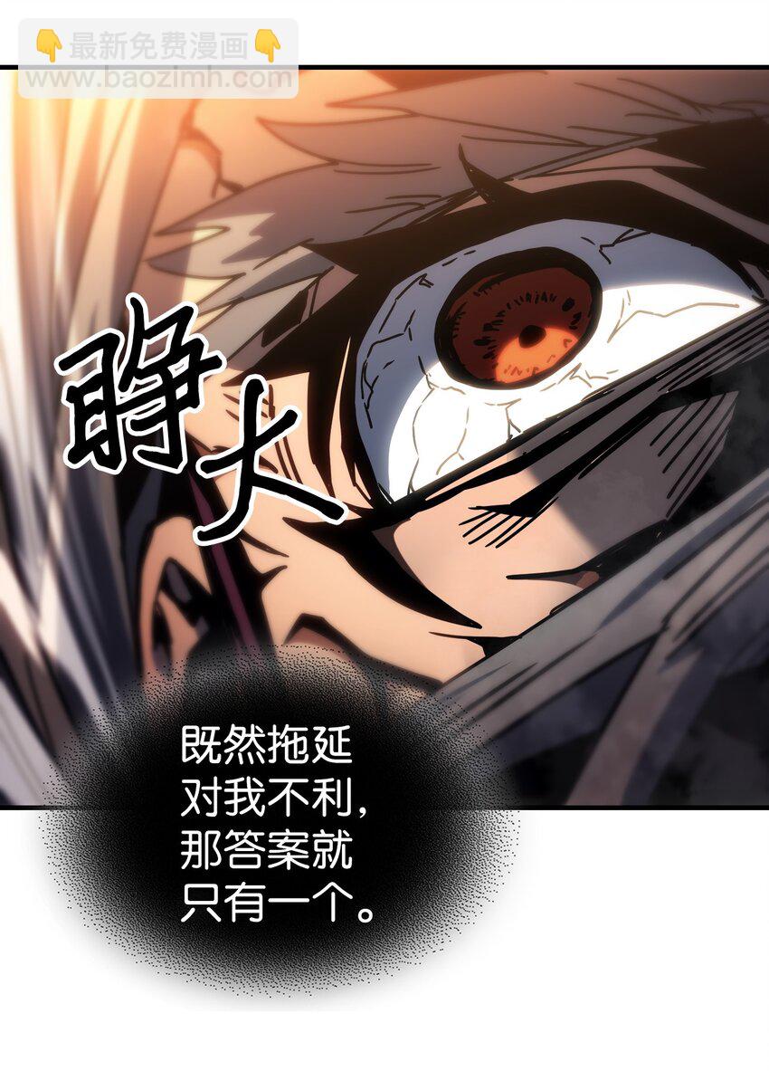 200 200(1/2)-第200话