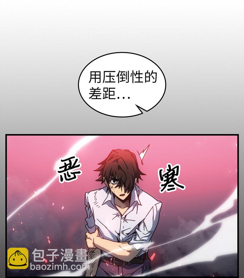 200 200(1/2)-第200话