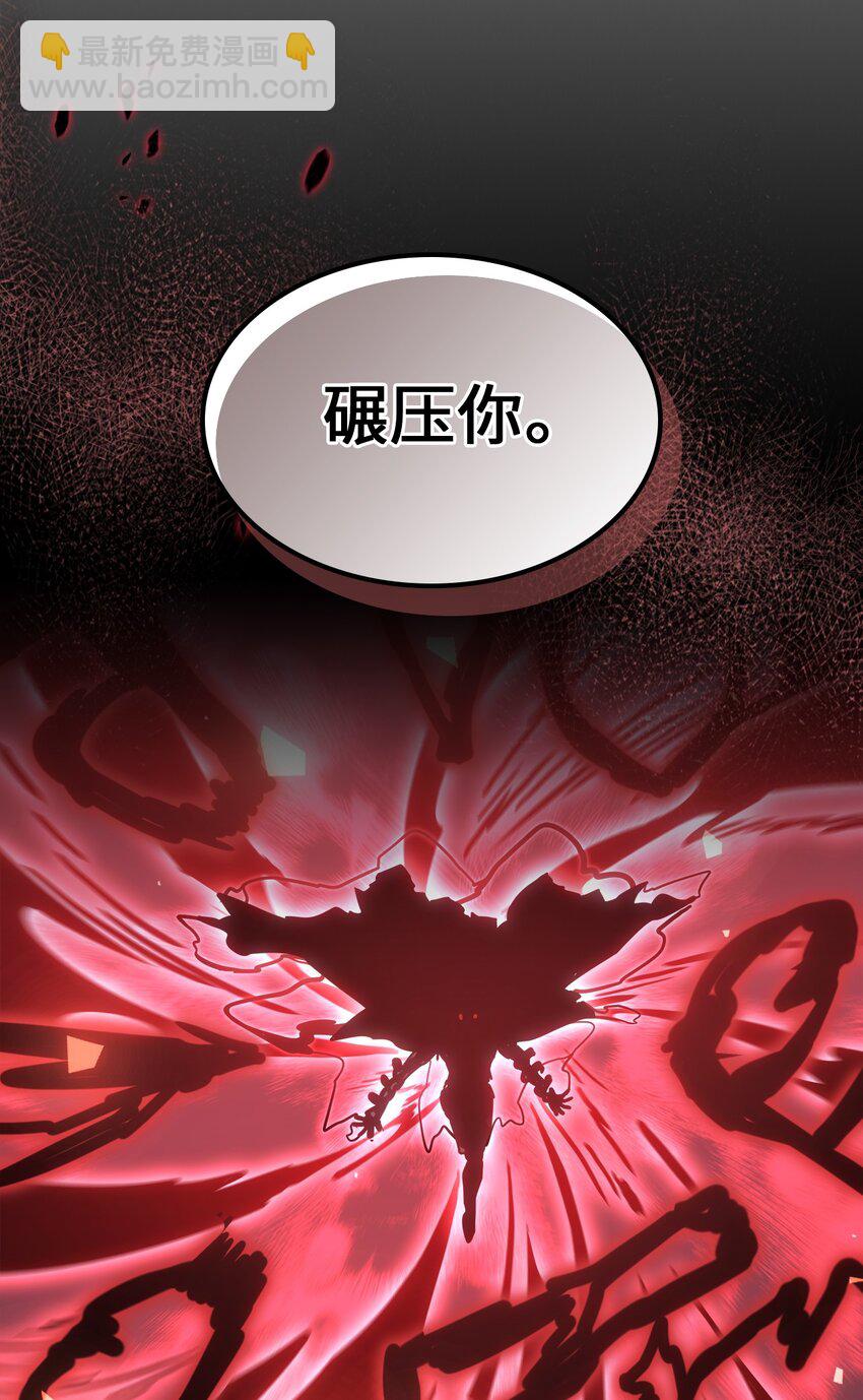 200 200(1/2)-第200话