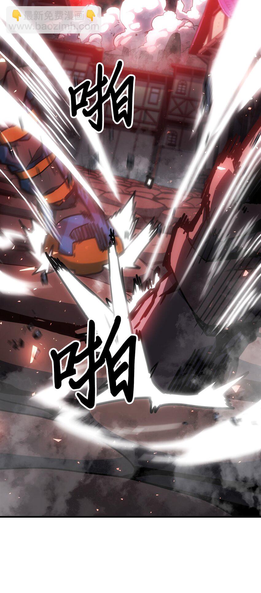 200 200(1/2)-第200话