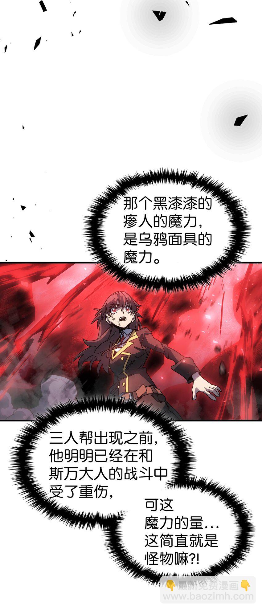 200 200(1/2)-第200话