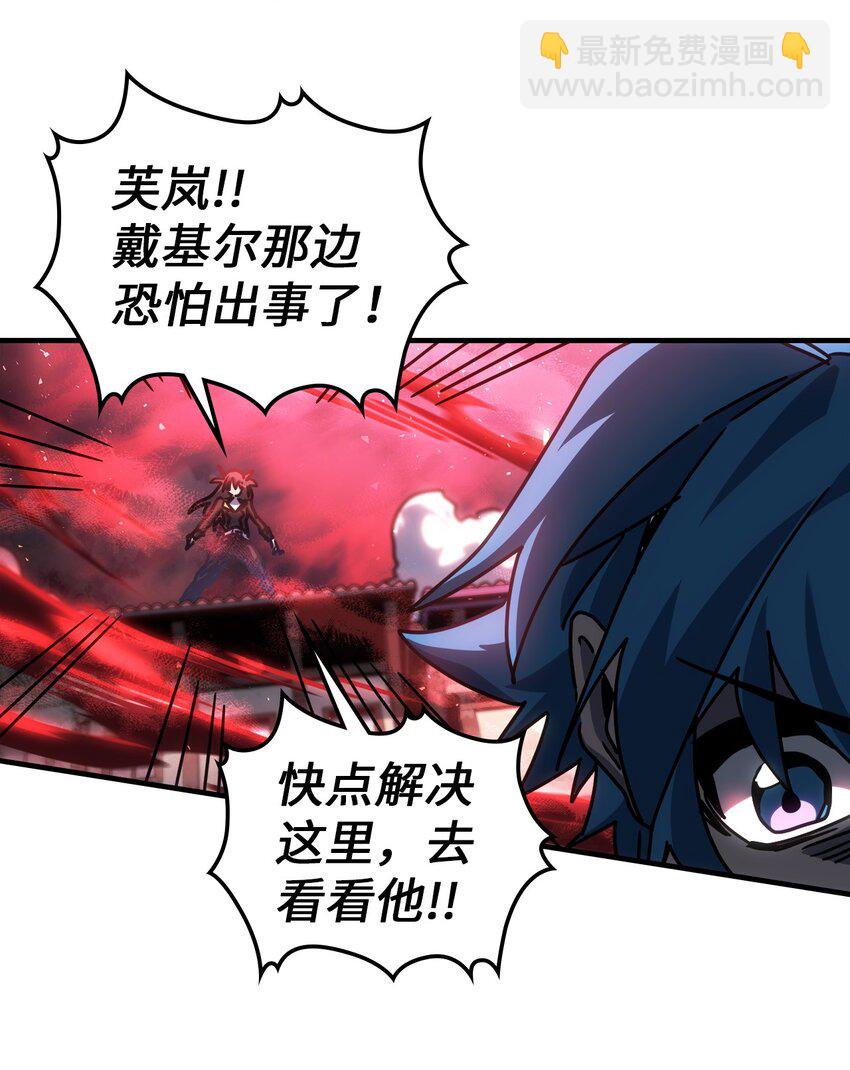 200 200(1/2)-第200话