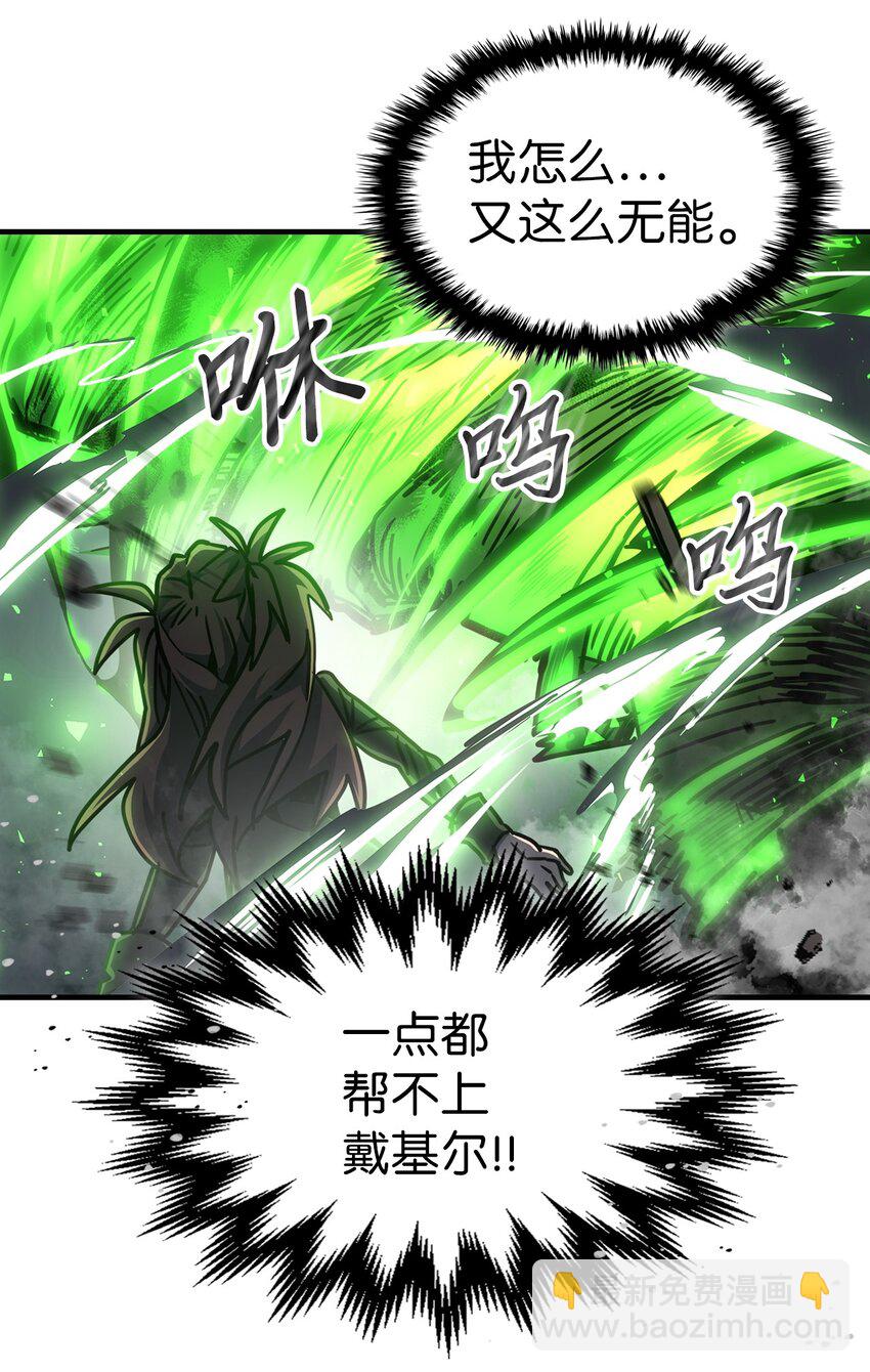 200 200(1/2)-第200话