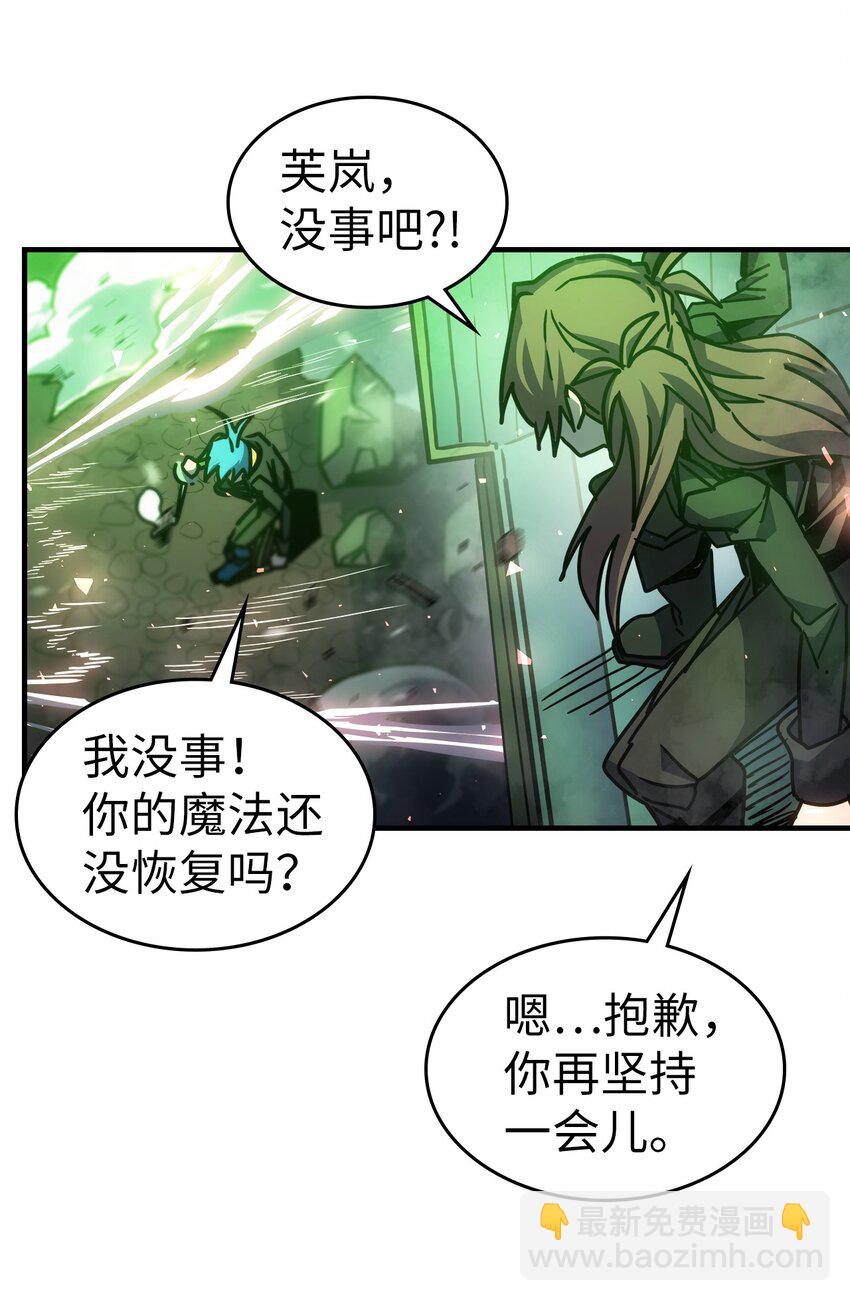 200 200(1/2)-第200话