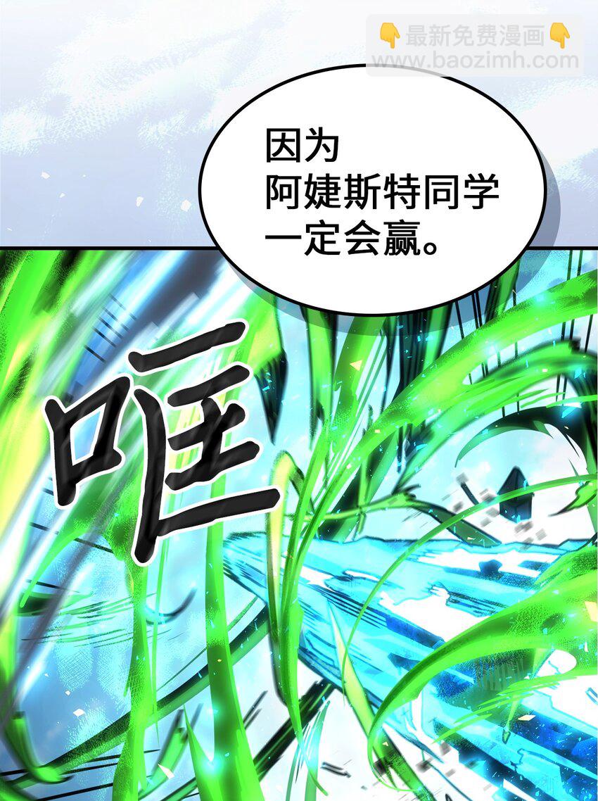 200 200(1/2)-第200话