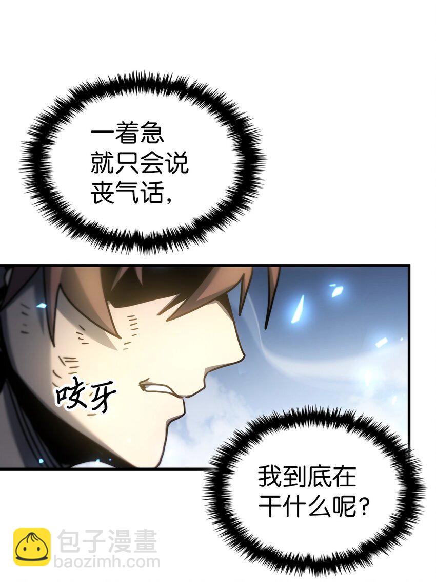 200 200(1/2)-第200话