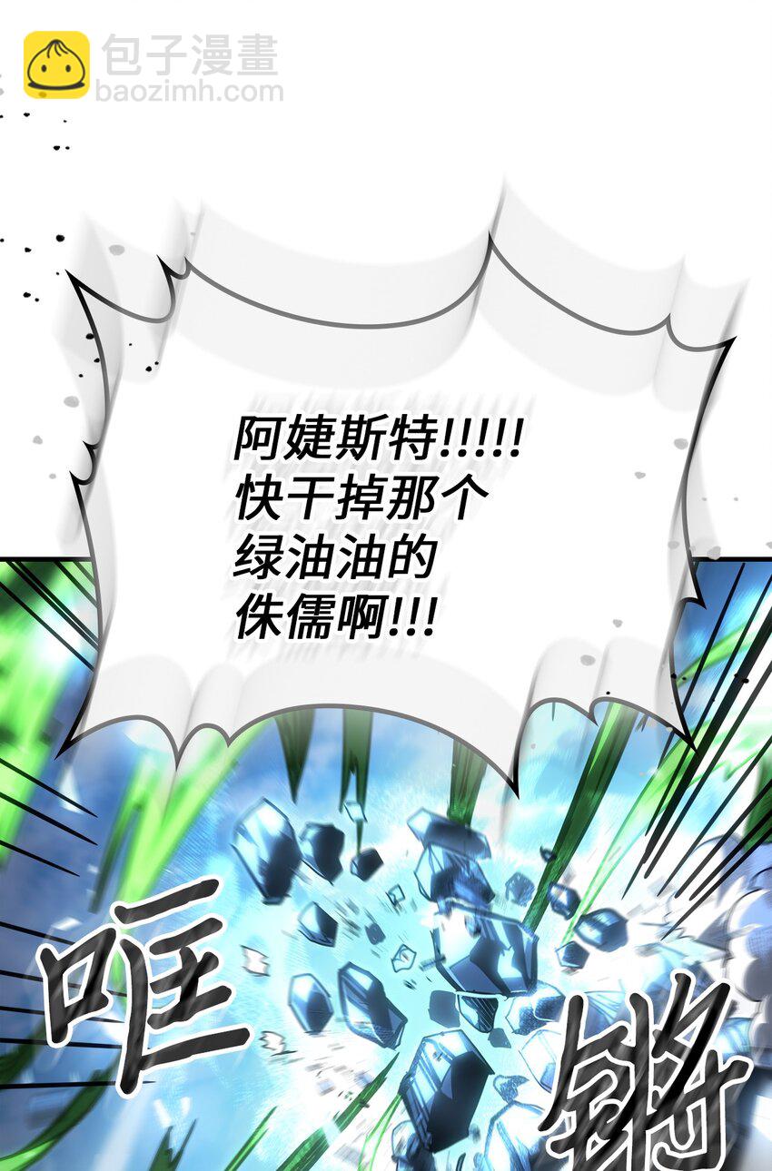200 200(1/2)-第200话