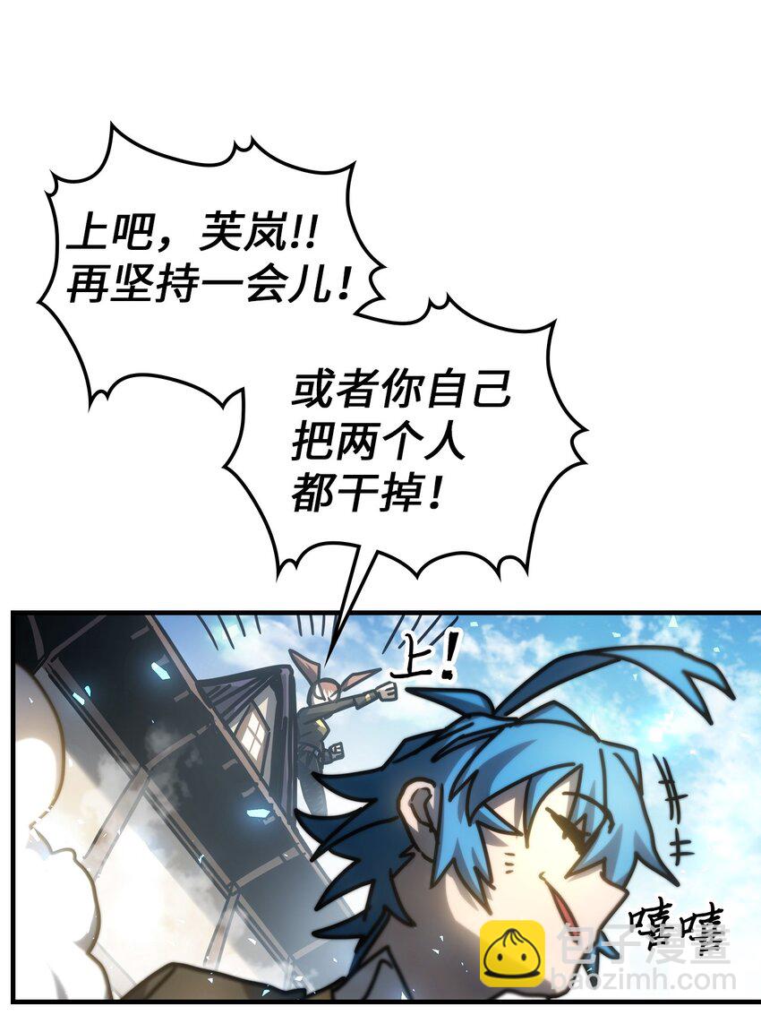 200 200(1/2)-第200话