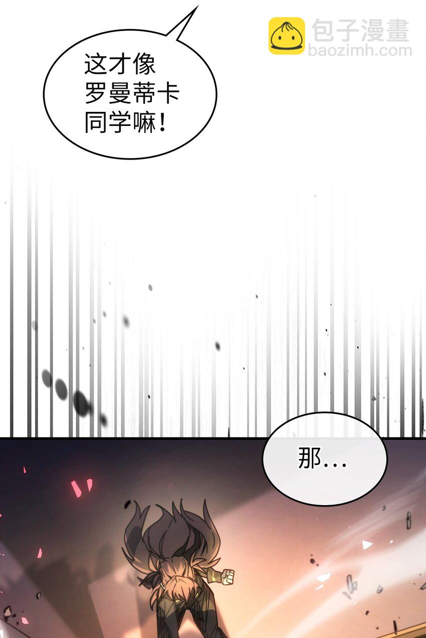 200 200(1/2)-第200话