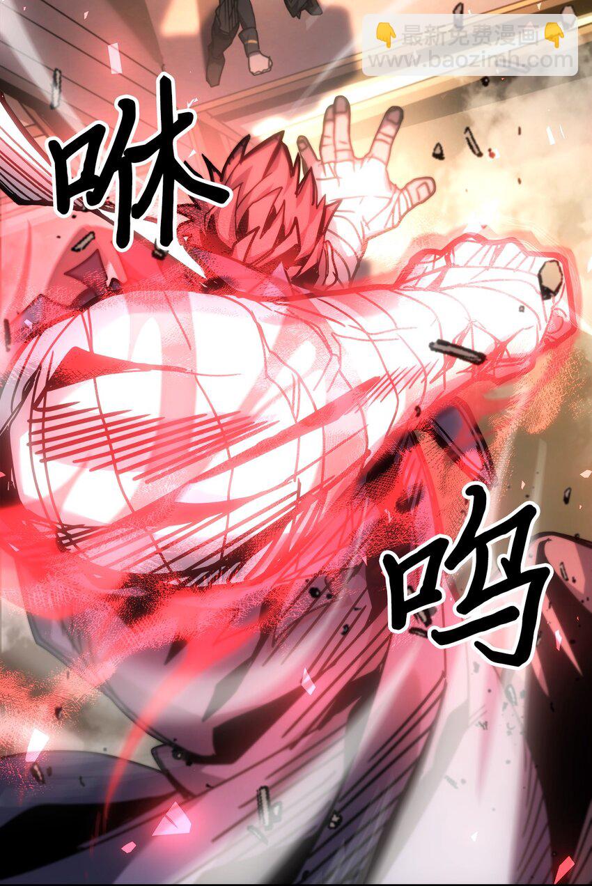 200 200(1/2)-第200话