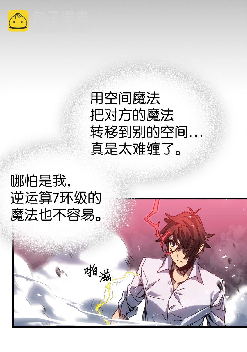 200 200(1/2)-第200话