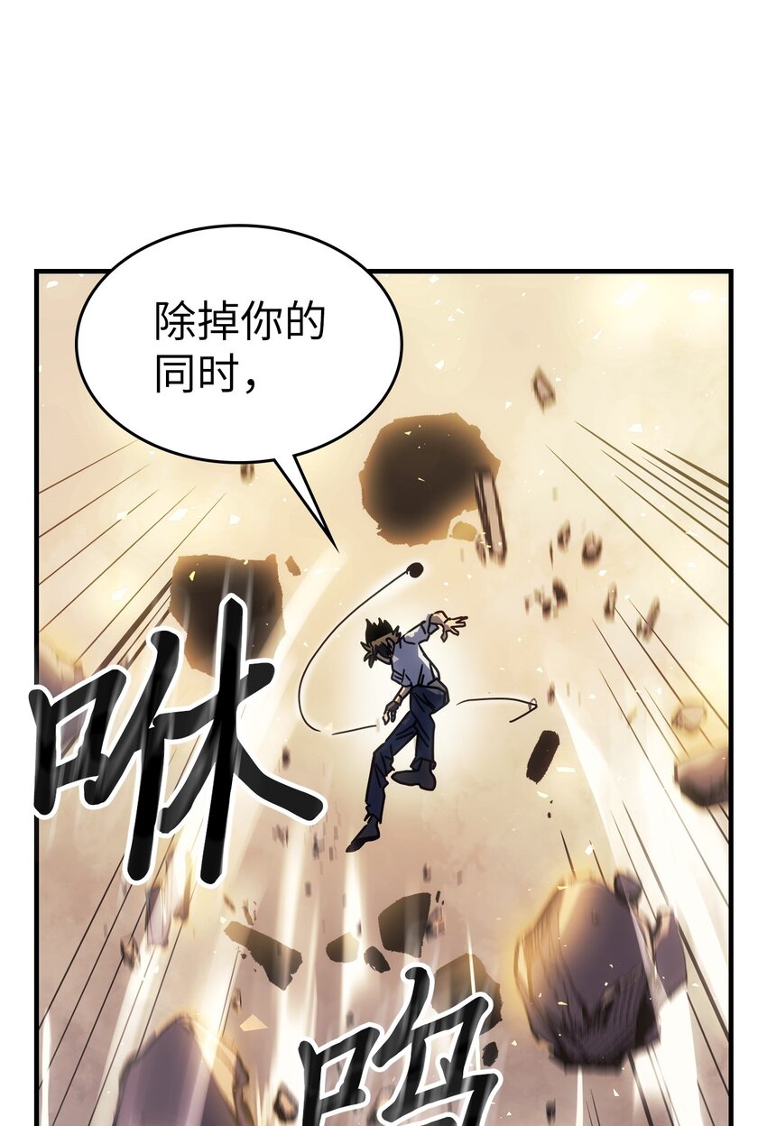 202 202(1/2)-第202话