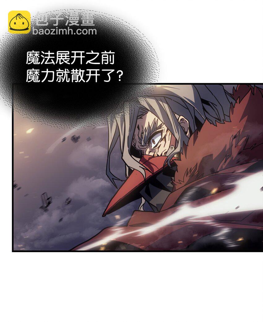202 202(1/2)-第202话