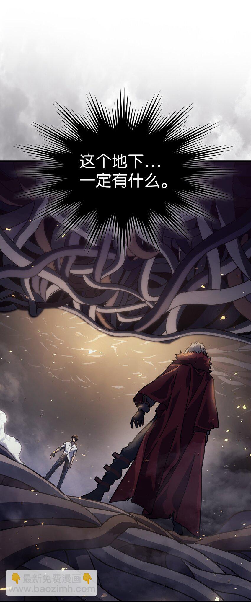 202 202(1/2)-第202话