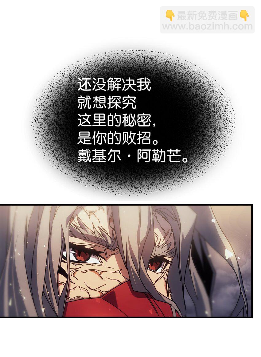 202 202(1/2)-第202话