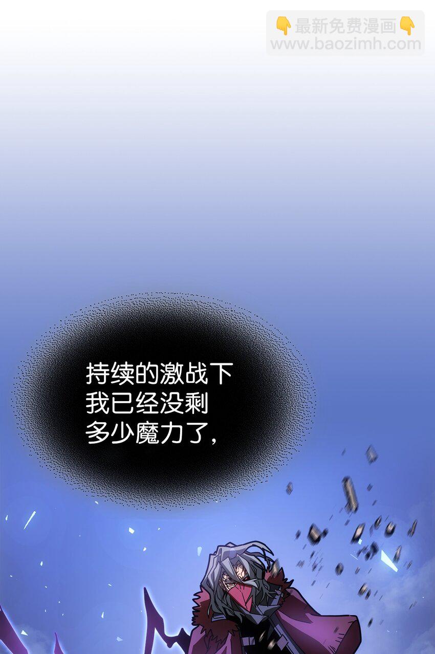 202 202(1/2)-第202话