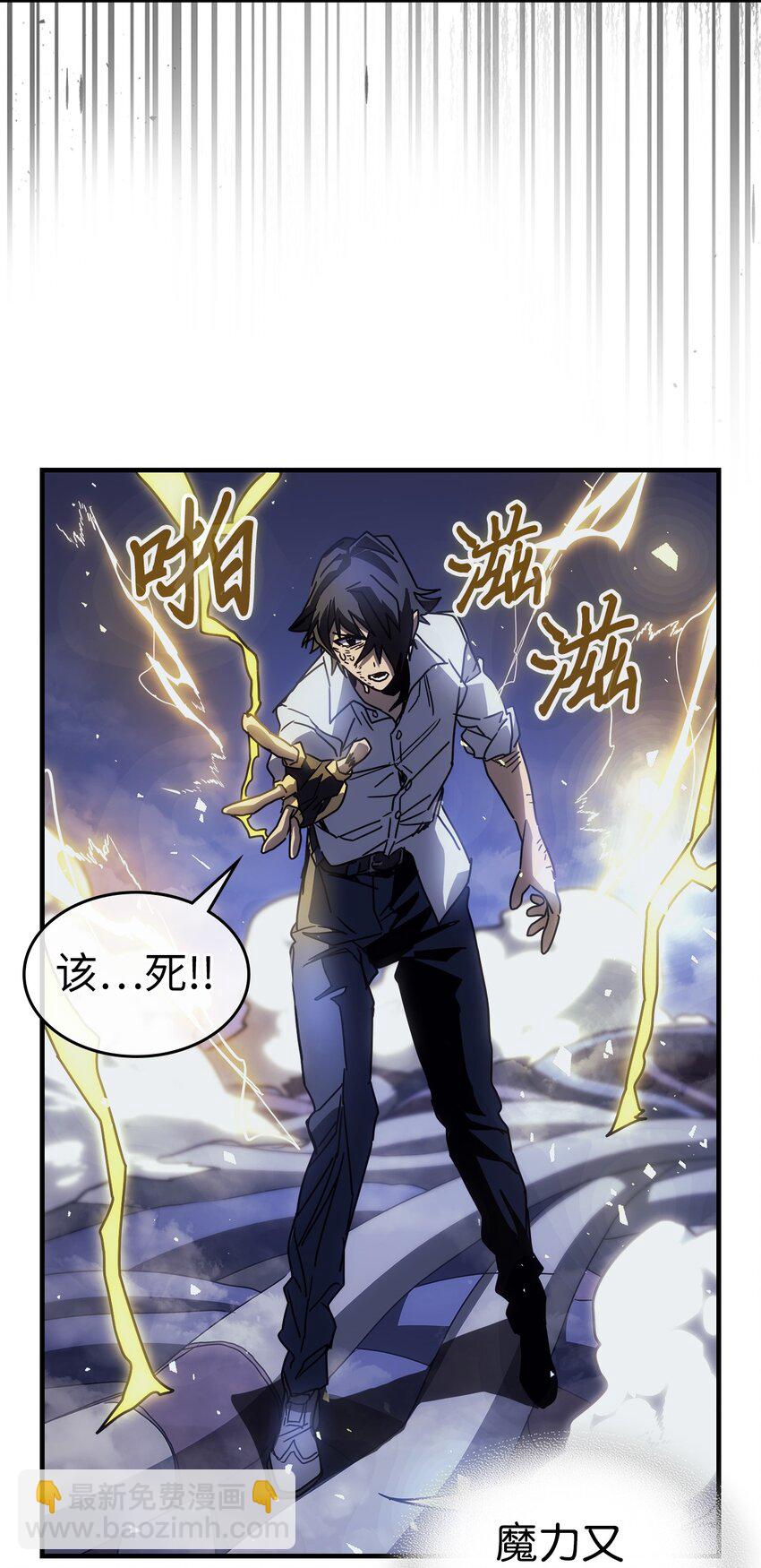 202 202(1/2)-第202话