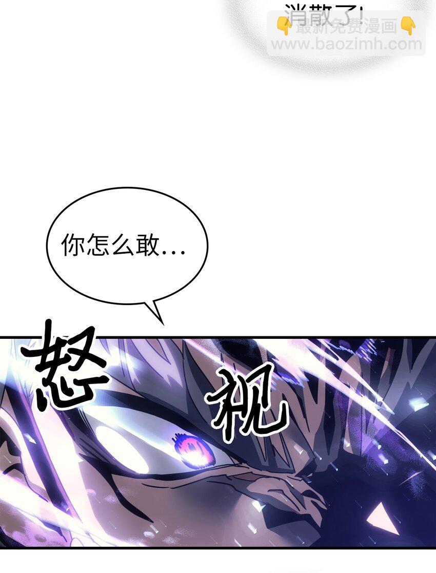 202 202(1/2)-第202话