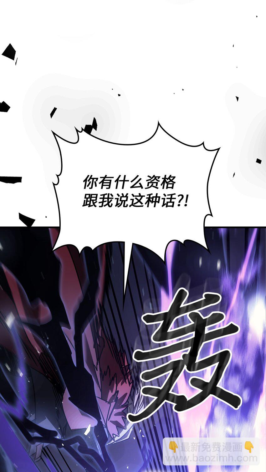 202 202(1/2)-第202话