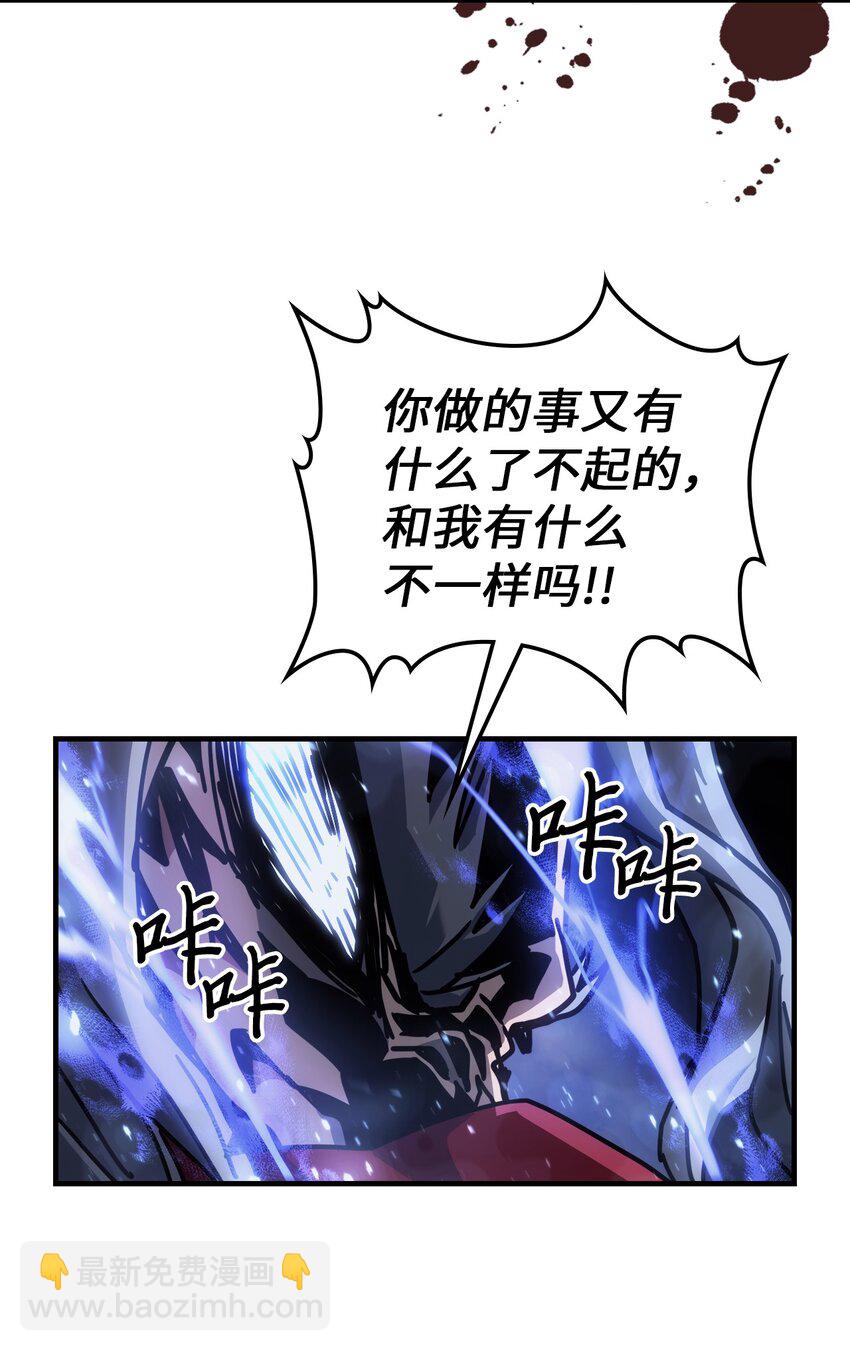 202 202(1/2)-第202话