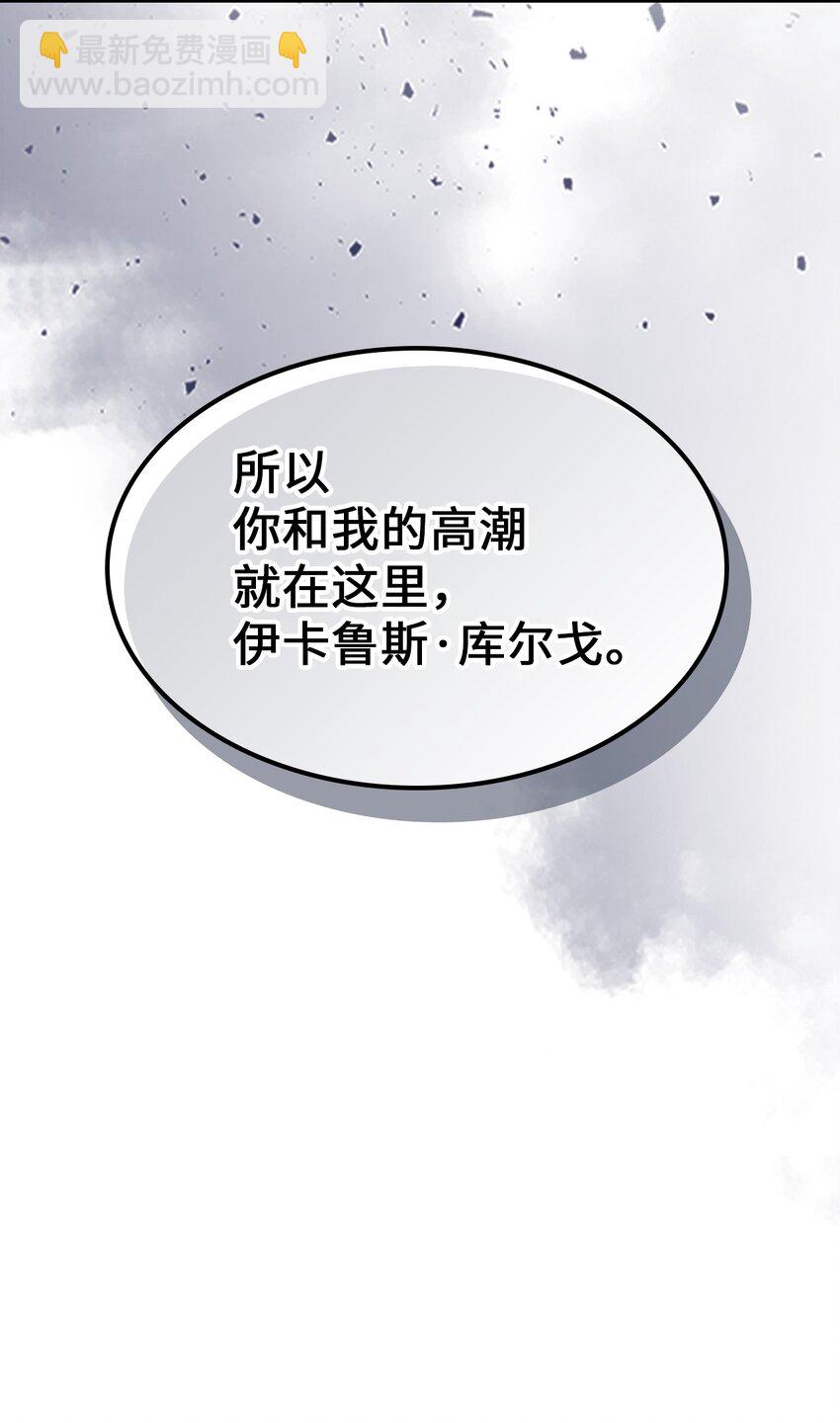 202 202(1/2)-第202话