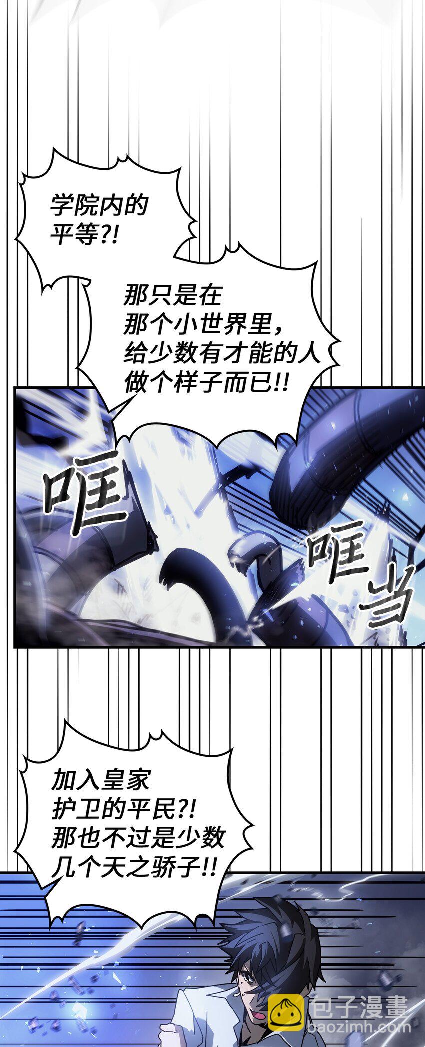 202 202(1/2)-第202话