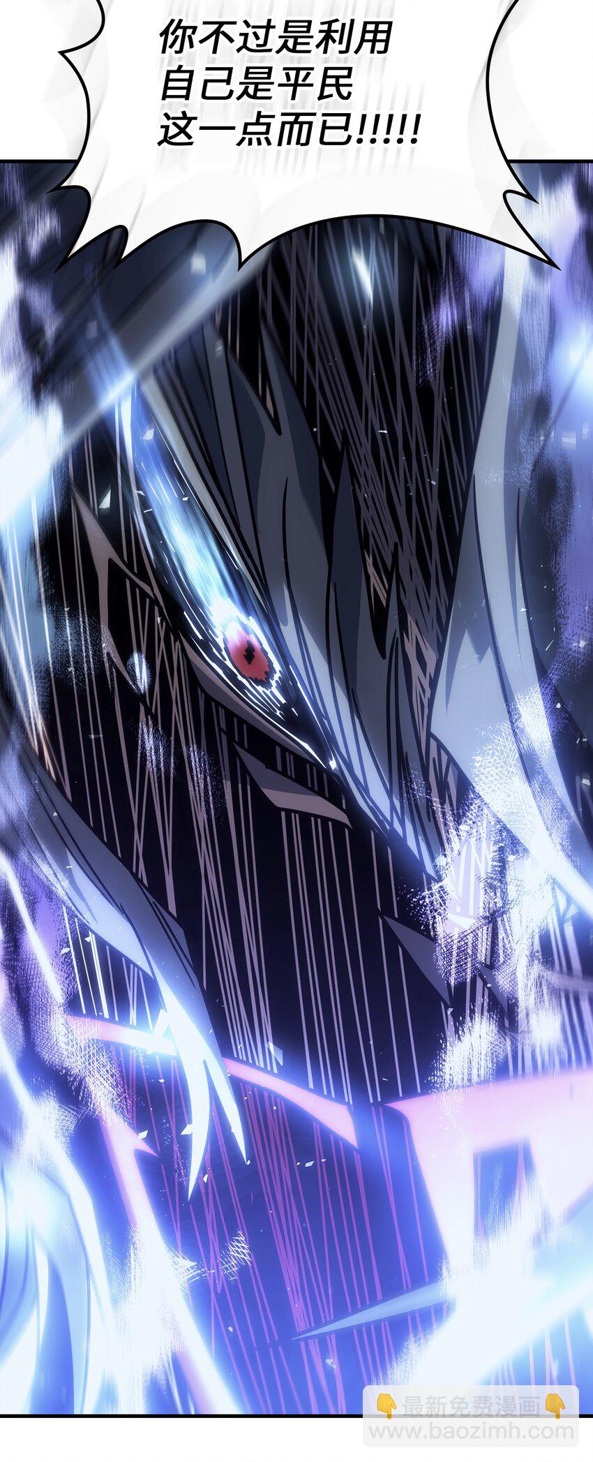 202 202(1/2)-第202话