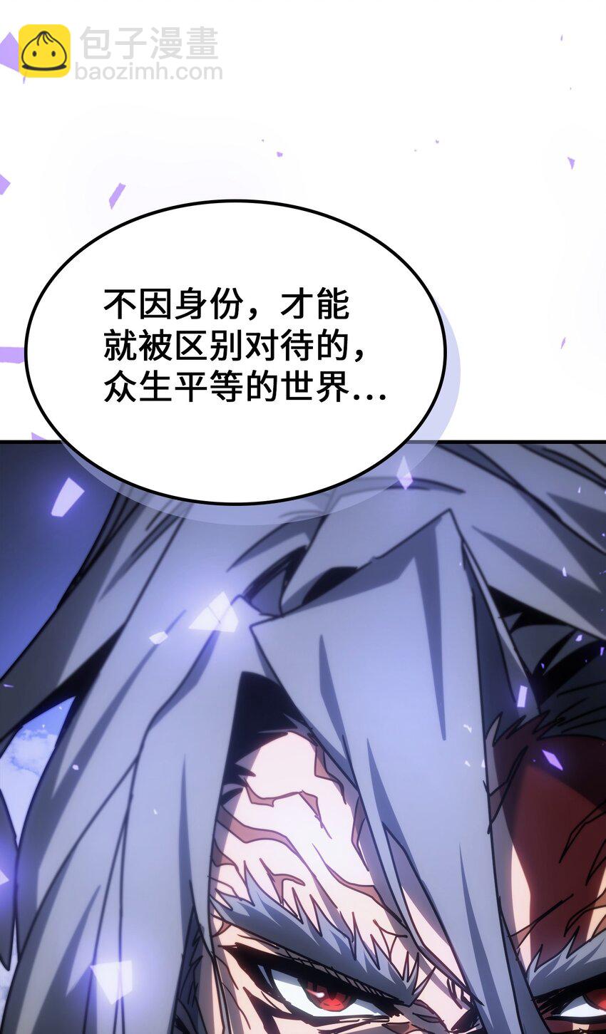 202 202(1/2)-第202话