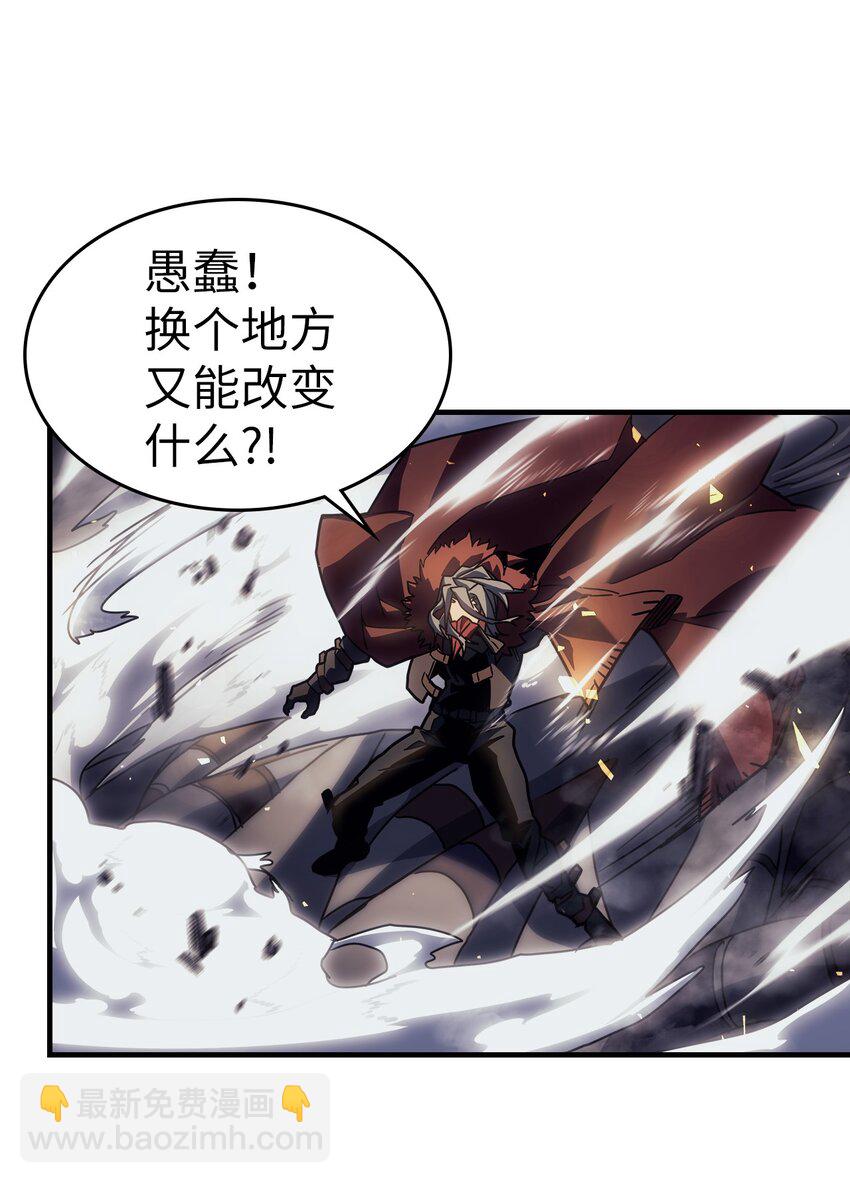 202 202(1/2)-第202话