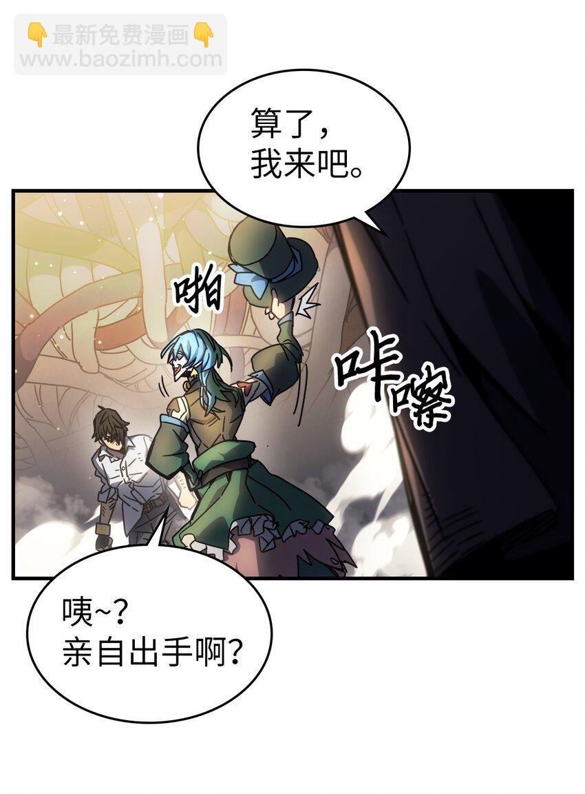 204 204(1/2)-第204话