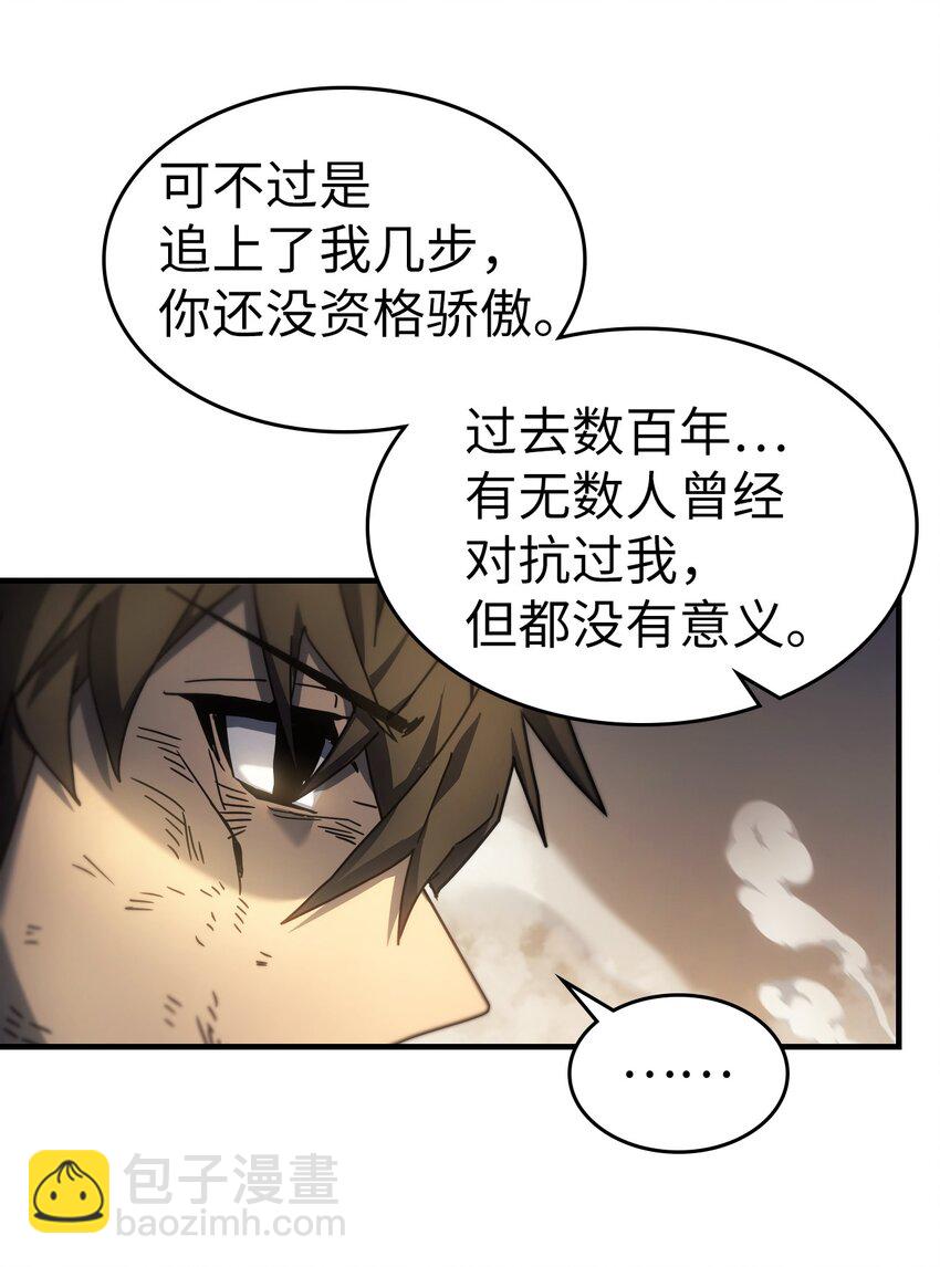 204 204(1/2)-第204话