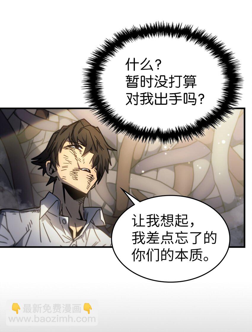 204 204(1/2)-第204话