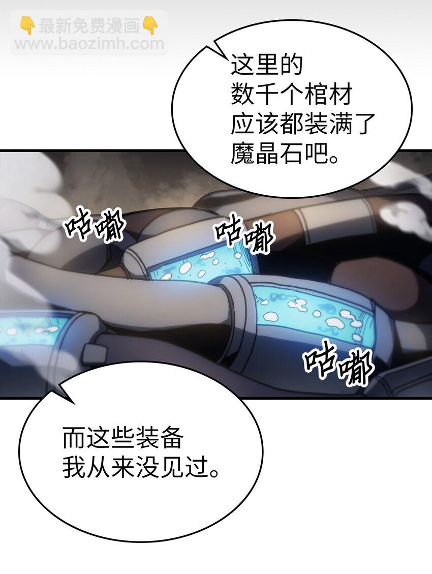 204 204(1/2)-第204话