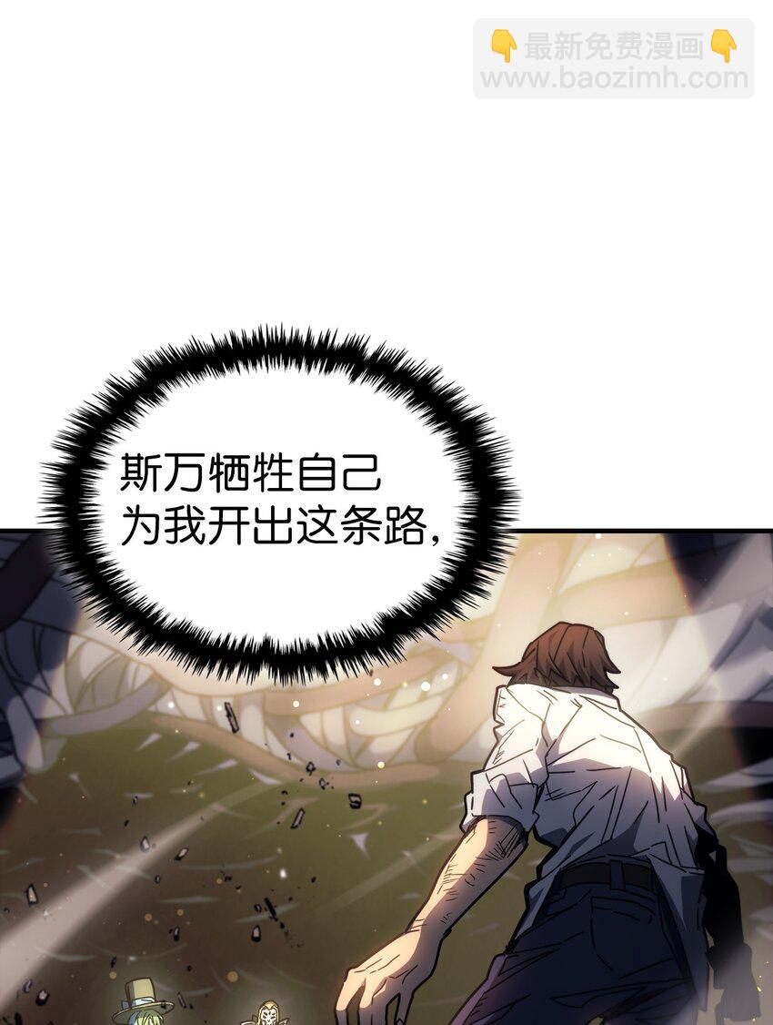 204 204(1/2)-第204话