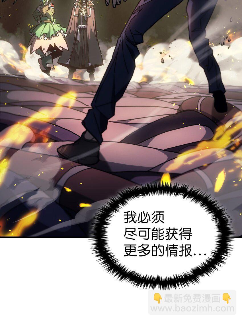 204 204(1/2)-第204话