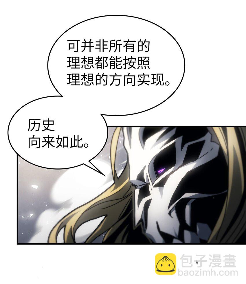 204 204(1/2)-第204话