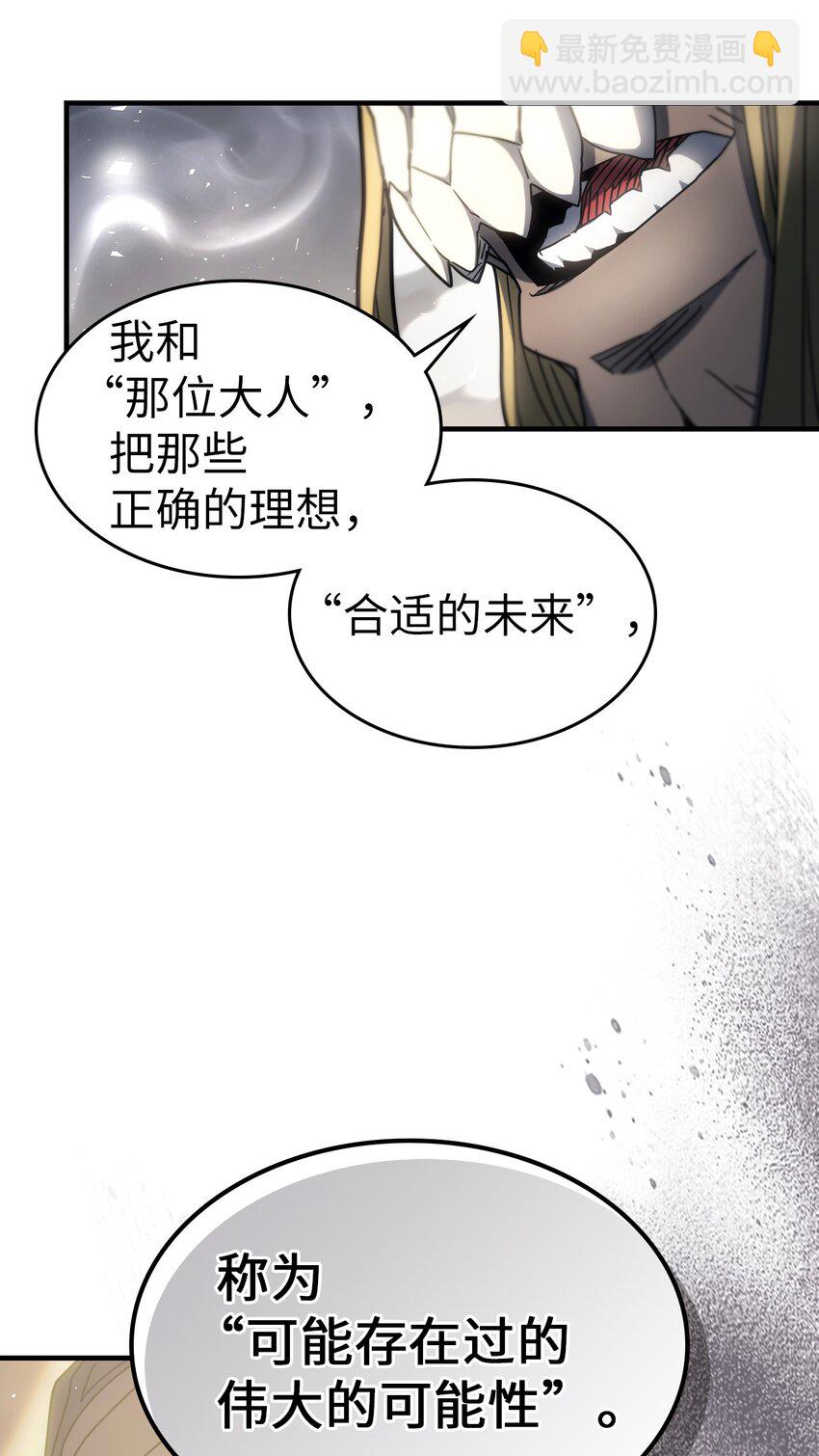 204 204(1/2)-第204话