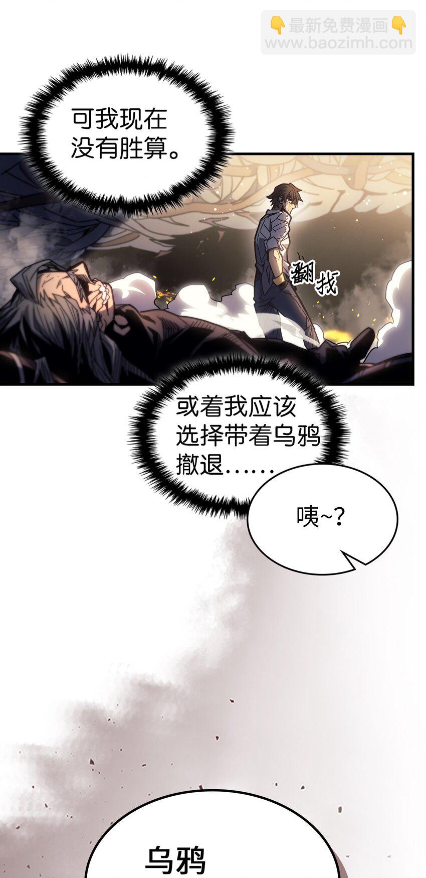 204 204(1/2)-第204话
