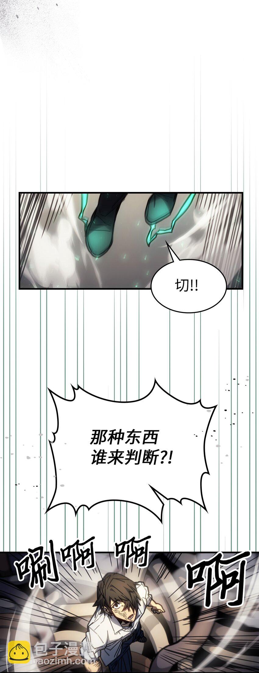 204 204(1/2)-第204话
